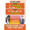 헬플렉스 이미지