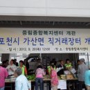 중림종합복지센터 이미지