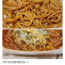 파스타제작소 이미지