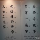 2021-12-01 평화누리길 8코스 걸으며 임진각과 화석정을 보다