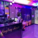 팡팡 노래연습장 이미지