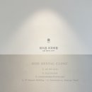 서울특별시청치과의원 이미지