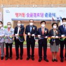 숯골경로당 이미지