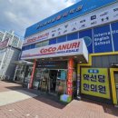 코코아누리원주점 네이버블로그