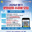 화정2동 주민센터 이미지