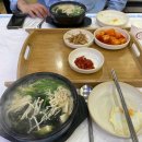 콩시루콩나물해장국 이미지