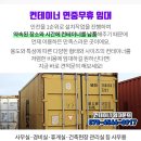 고봉보건진료소 이미지