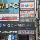 초이스당구클럽 이미지