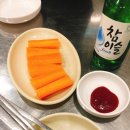정거장포차 이미지