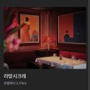 의왕시 여성회관 실내수영장 | 수영장 맛집 반얀트리 아기랑 호캉스! 실내 수영장은?