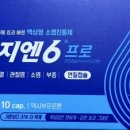 수안약국 이미지