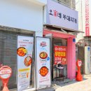 오가네미용실