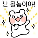 될 놈 마켓 이미지