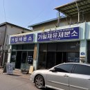 소백게스트하우스 이미지