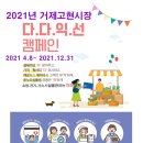 고현유통