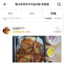김서방통닭 이미지