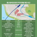 현산 이미지