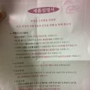 보생한의원 | 산후보약, 모유촉진제로 보생 엄마사랑 추천해요:)