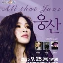 문경문화예술회관 이미지