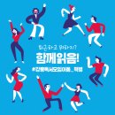 독서모임 이음] 함께 읽음 프로젝트(153)_헝키도리커피바_게으른정의, 탈출기, 스토리만이살길, 열한...