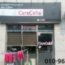 거제시 고현이편한세상 네이버블로그