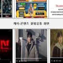 韓유통한