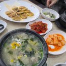 사랑한다면어탕국수5공단점 이미지