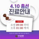 아이윤병원 이미지