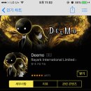 [한시적무료] 리듬게임 Deemo 이미지