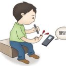 무더위 속 저혈당 ‘무감지증’ 위험…당뇨병 환자 여름철 각별한 주의 필요 이미지