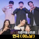 종로-현장-종로-세-259 | 연극 어느날, 대학로연극추천 다케이씨어터 좌석