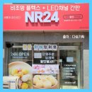 빛나약국 이미지