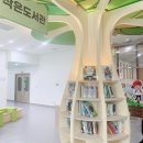 순정대학 밀당대학 | 전북 장수 아이랑 가볼만한 곳 장수관광지 장수누리파크 실내 키즈카페 체험