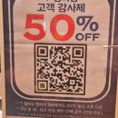 파리바게뜨양산사송점