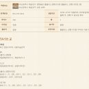 홈플러스(주)센텀시티점 이미지