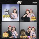 포토이즘박스전주 - 전주시 완산구 홍산중앙로 38 | 포토이즘박스전주