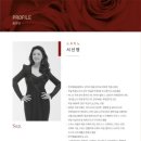 진주시립교향악단 제107회 정기연주회 이미지