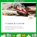 의료법인 정안의료재단 중앙병원 이미지