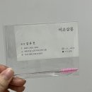 이조살롱