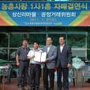 구.상신초 이미지