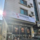 띵하오마라탕