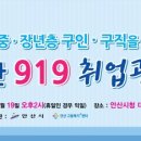 919 이미지