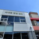 화천쉼터 이미지