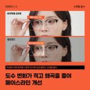성남수퍼 - 남구 이천로10길 5-2 | 성남수퍼
