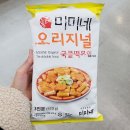 미미네 이미지