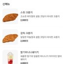 더벤티청라에일린점