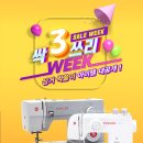 3쓰리