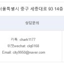 시청국제여행사