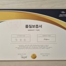 2023.12.1 대구 필프레임 웨딩액자 수령 (내돈내산)