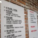 나음한의원 이미지